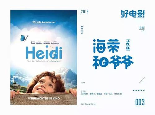拆迁房不动产证